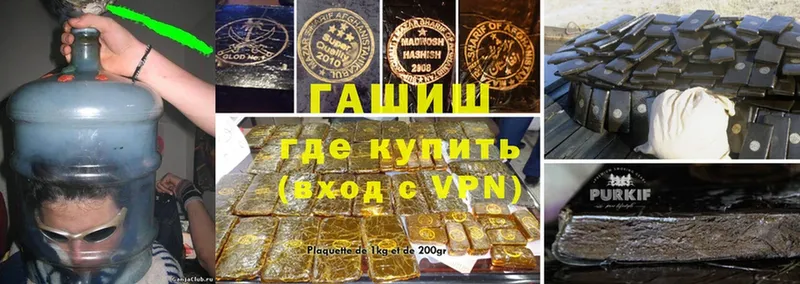 Гашиш Premium  Грязовец 