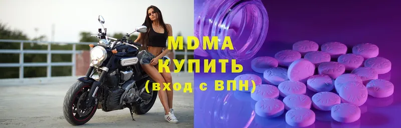 купить наркоту  мориарти состав  МДМА crystal  Грязовец 