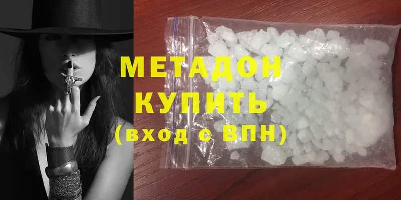 Метадон methadone  как найти закладки  mega ССЫЛКА  Грязовец 